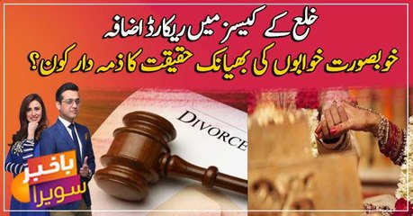 Inflation at its peak in Pakistan!!! How a normal man can survive in nowadays?