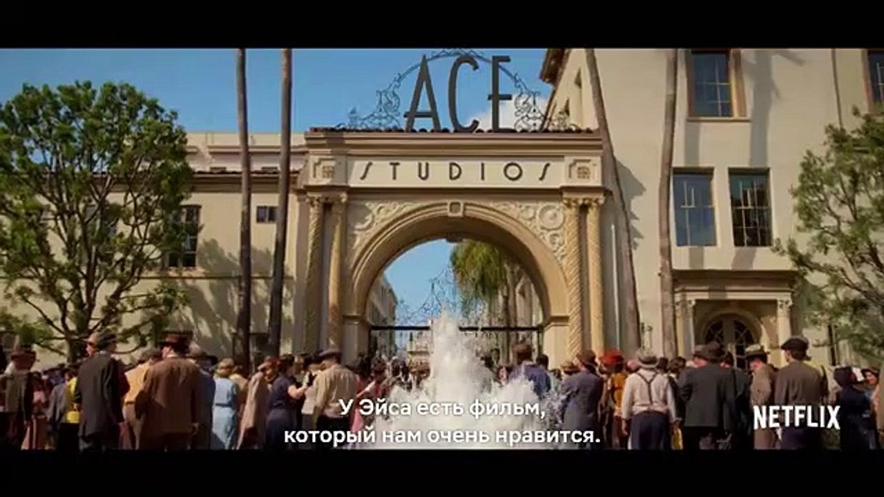 Hollywood