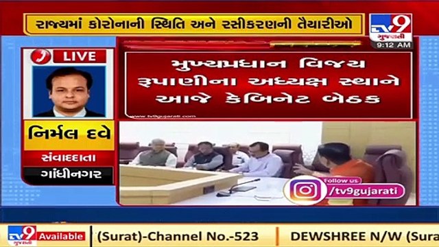 Several topics including Uttarayan guidelines to be discussed in cabinet meeting