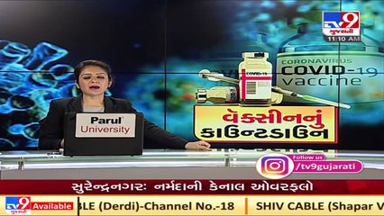 Dry run for corona vaccine rollout underway in Vadodara