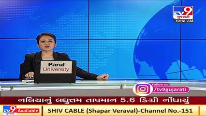 Residents of Kutch suffer from Cold wave and dense Fog
