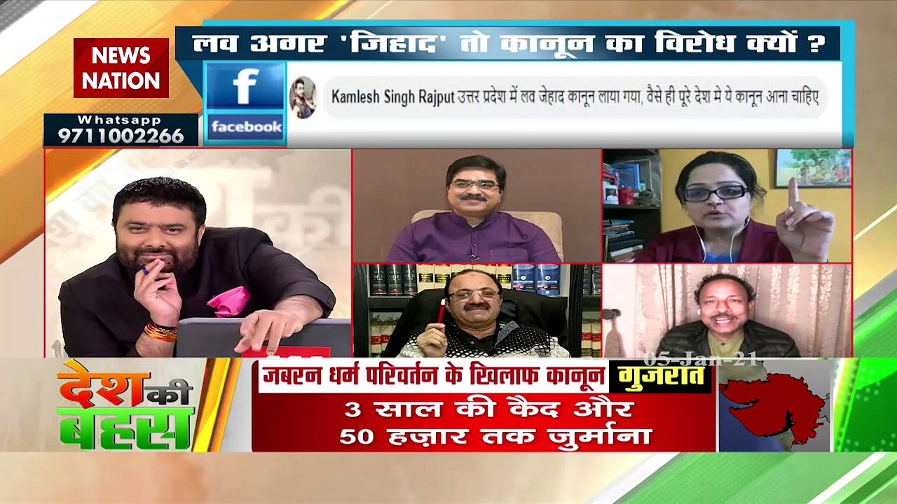 Desh Ki Bahas : विरोध में 104...तो कानून के समर्थन में 224