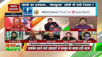 लव जिहाद के खिलाफ बने कानून को लेकर देखें कैसे भिड़ गए सुबुही खान और अनुराग भदौरिया