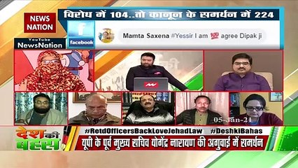 मुझे गाय का मांस खिलाने की कोशिश की, मना करने पर जान से मारने की कोशिश की : पीड़िता