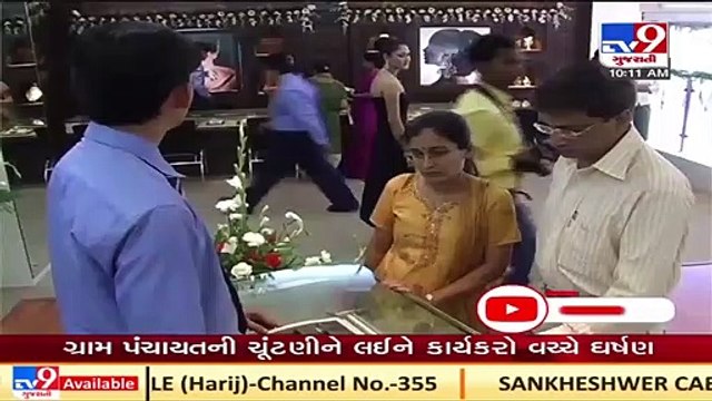 Global increase in Gold prices impact markets of Ahmedabad