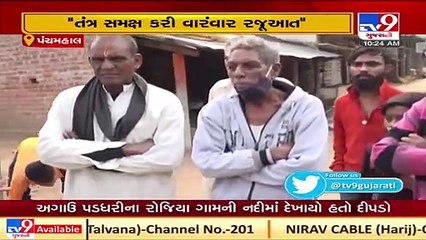 Panchmahal _ Farmers of more than 100 villages demand water for irrigation