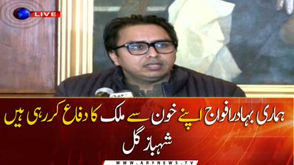 Pak Army is defending homeland with blood Shahbaz Gill