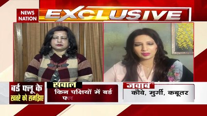 Bird Flu: ऐसे करें बर्ड फ्लू से अपना बचाव, नहीं तो पड़ सकता है भारी