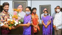 Bigg Boss Sohel Met MLC Kalvakuntla Kavitha | Filmibeat Telugu