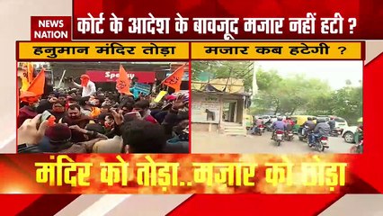 दिल्ली के पटपड़गंज में अवैध मजार हटाने को लेकर विवाद, देखें रिपोर्ट