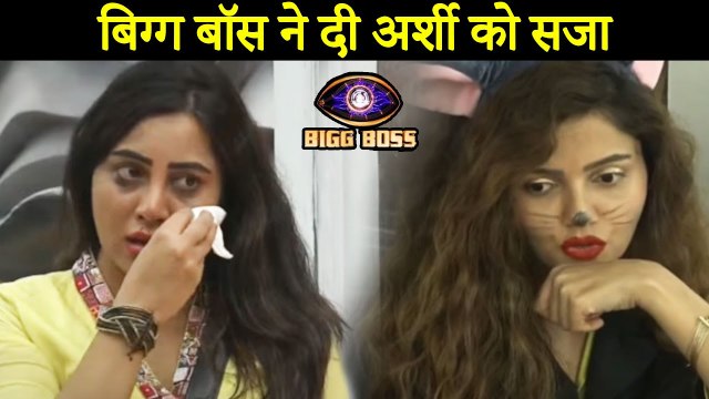 Bigg Boss 14 | Bigg Boss Punished Arshi Khan For Violent Behaviour Against Rubina Dilaik