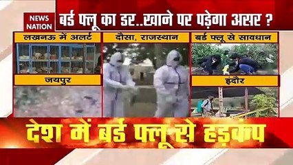 All meat shops will be closed in Madhya Pradesh amid Bird Flu
