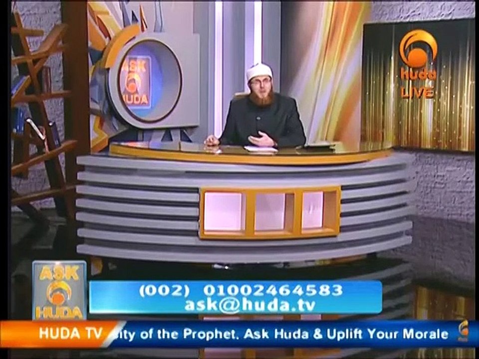 9 - Ask Huda 2.7.2013