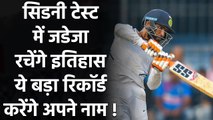 Ind vs Aus 3rd Test: Ravindra Jadeja रचेंगे इतिहास, इस Big Record पर करेंगे कब्जा ! | वनइंडिया हिंदी