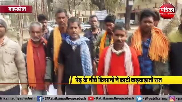 बिजली दफ्तर में किसानों ने डाला डेरा, पेड़ के नीचे काटी कड़कड़ाती रात