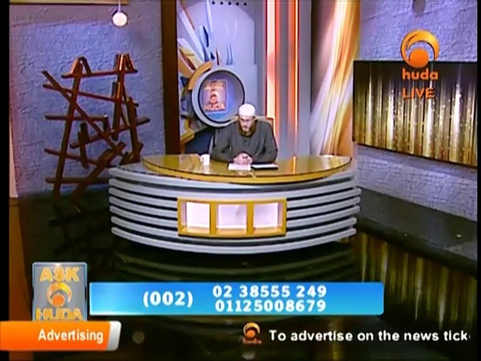 - Ask Huda 24 11 2013