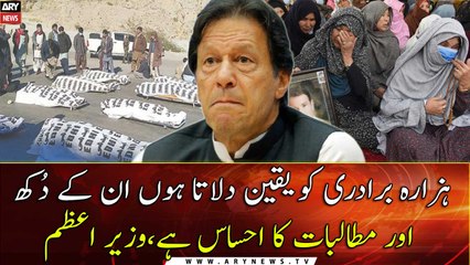 PM Says Will Visit Quetta Soon, Urges Hazara Protesters To Bury Loved Ones
