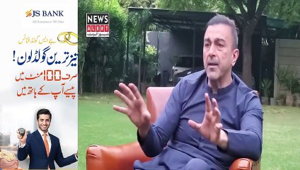 Shan New Movie Zaraar | Shan Full Interview About Zaraar Movie | Latest Video | 2020