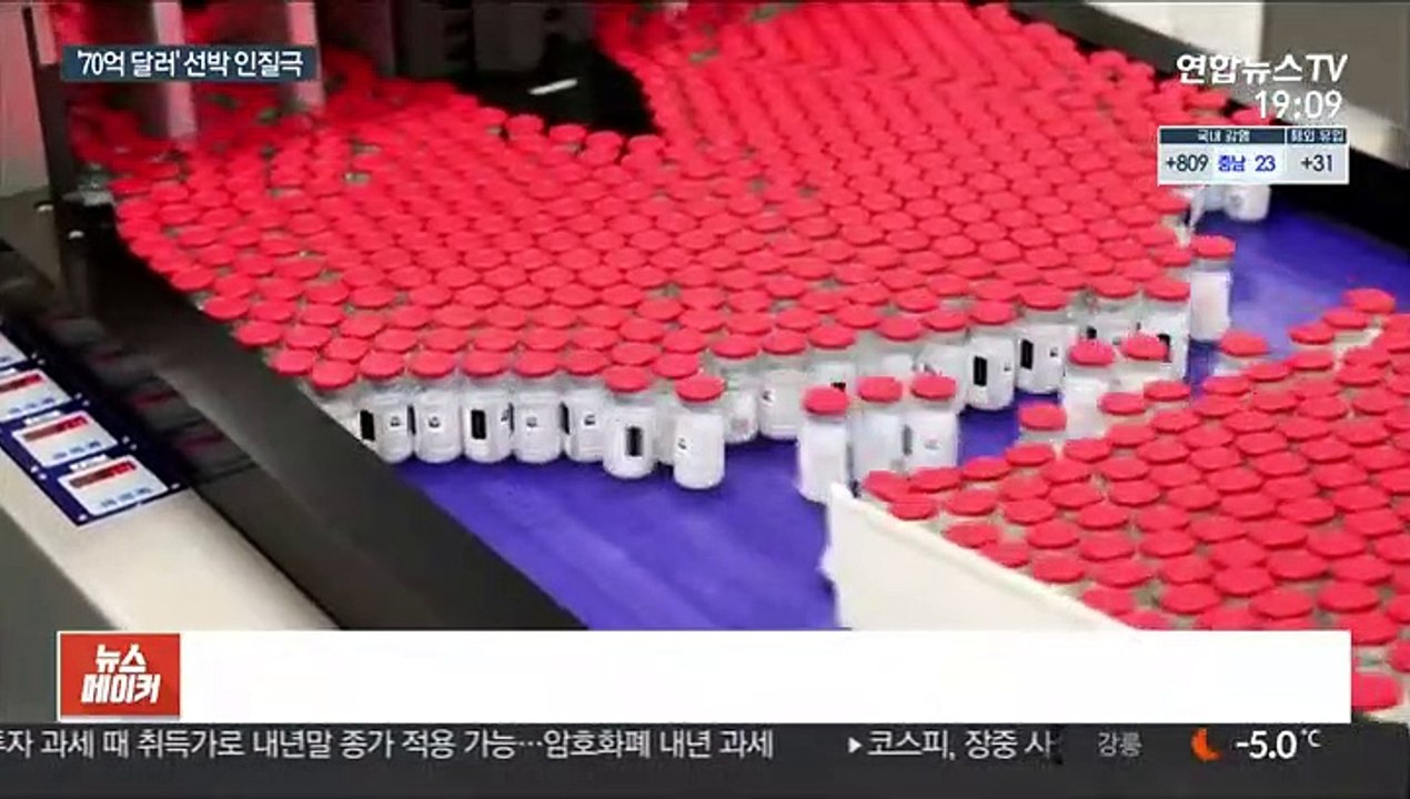 '70억 달러' 선박 인질극…韓·이란 협상 어떻게?