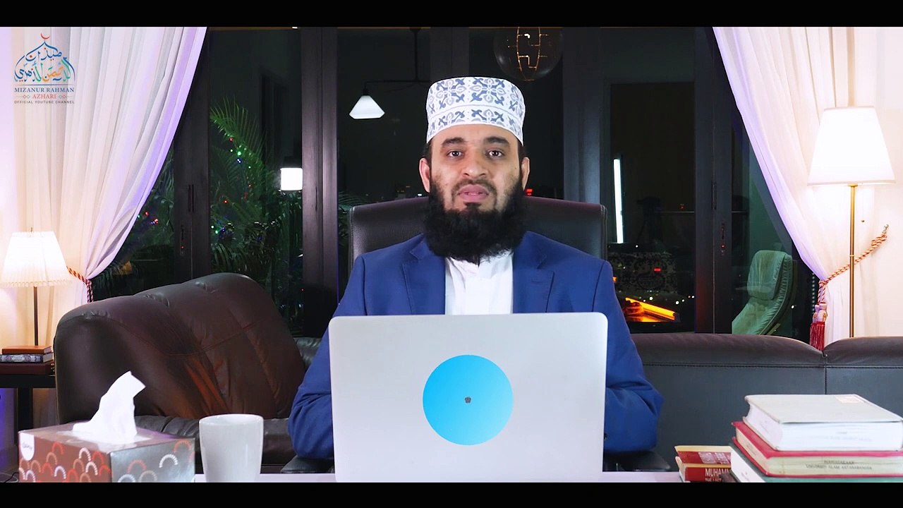 The Significance of Dream in Islam _ Mizanur Rahman Azhari