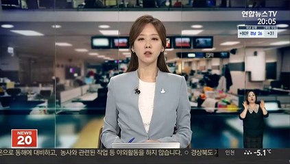 美 정찰기 강원도 상공 비행…北 동향 감시