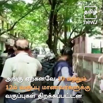 Puducherry Schools In Celebratory Mood As Institutions Reopen After 9 Months