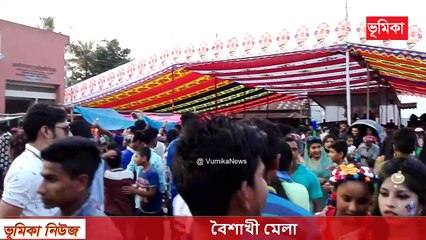 বাঙালির বৈশাখী মেলা _ বৈশাখী মেলার দৃশ্য _ ঐতিহ্যবাহী বৈশাখী মেলা শুরু _ প্রাচীন ঐতিহ্য বৈশাখী মেলা