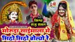 Raju Rawal New Song 2021 | Moruda Saimala Me Mitho Mitho Boliyo Re | Latest Rajasthani Dj Song 2021 | DJ Mix | Marwadi Dj Remix Song | FULL Audio - Mp3