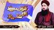 Quran Suniye Aur Sunaiye | Hazrat Mansoor Bin Ammar R.A | 6th January 2021 | ARY Qtv