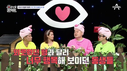 동생들에게 폭력을 휘둘렀던 최홍림의 형... 그가 신장이식 결정 후 잠적한 까닭은?