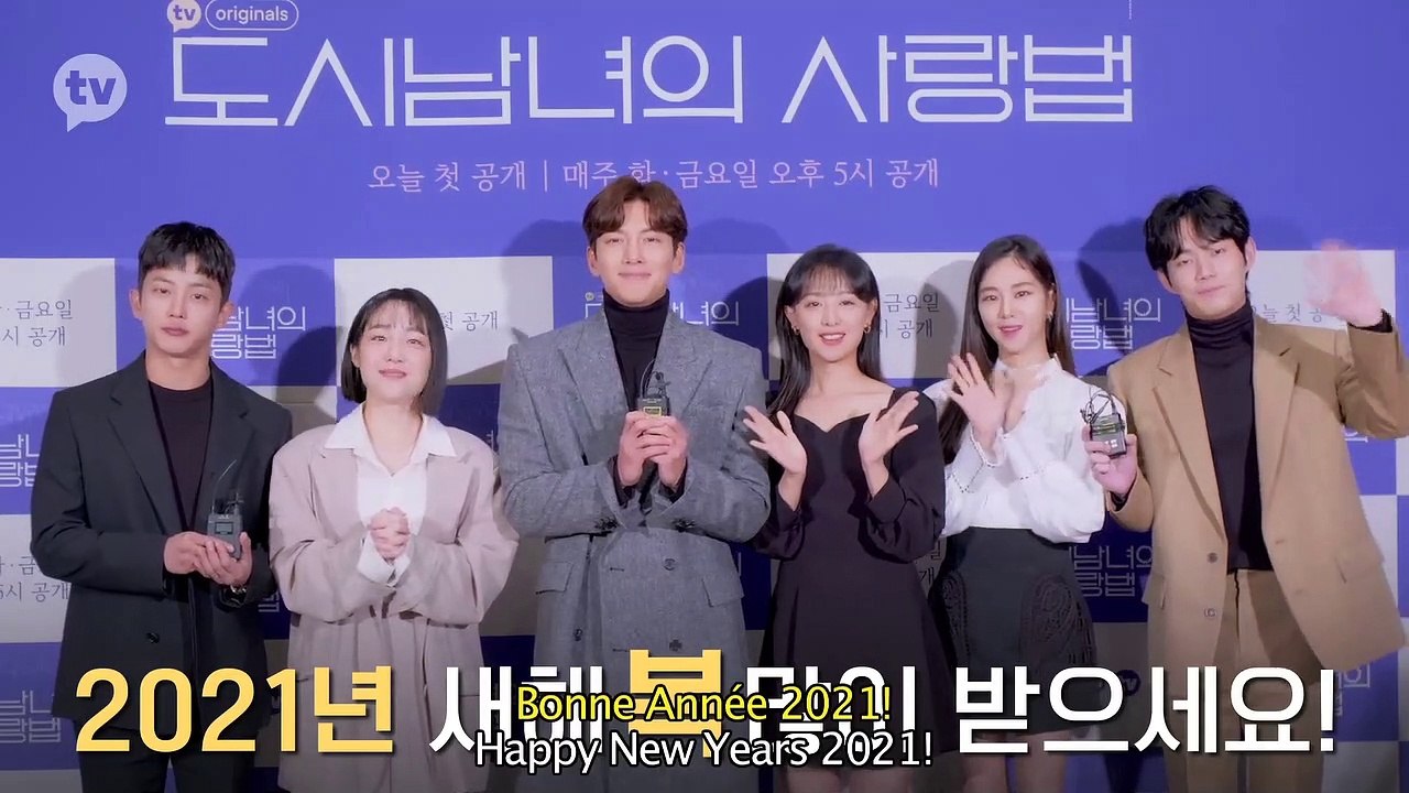 [ENG/FRSub] Lovestruck in the City - Voeux 2021 (01.01.21)