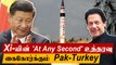 வலிமையான Agni 5 Missile ரெடி | Iran VS Israel அணு ஆயுத சண்டை | Oneindia Tamil