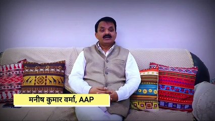 आज आसमान डरा-डरा सा क्यों है? | Strong Opposition for Ruling Parties | IBM News 24