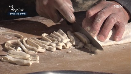 어머니의 손맛 그대로! 골짜기 속 칼국수 달인이 떴다!