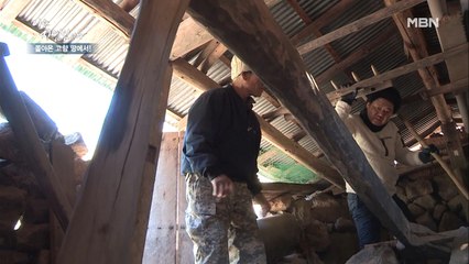 혹시 여기 민속촌인가요? 뒤뜰에서 즐기는 디딜 방앗간 체험!