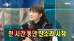 [HOT] So yul is in a love fight with Moon Hee-jun, 라디오스타 20210106