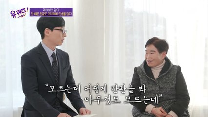 Q.글을 배우고 가장 달라진 점은? 간판을 볼 수 있는 게 얼마나 좋은지 몰라요...