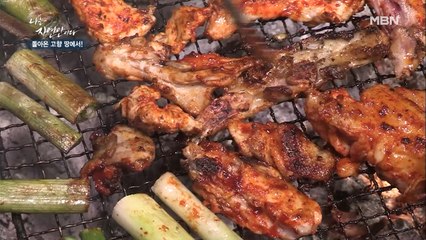 [자연밥상]직접 잡은 닭과 자연인의 특제 양념으로 만든 닭구이 완성!