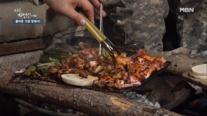 [자연밥상]추운 날 부뚜막에서 즐기는 스페셜 양념 닭구이♥