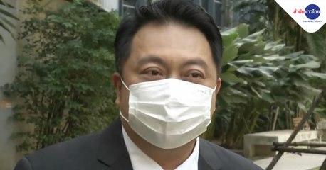 ข่าวค่ำ ช่วงที่ 2 วันพุธที่ 6 มกราคม 2564