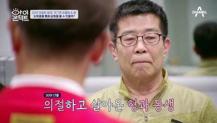 가슴 속에 남은 형에 대한 응어리... 쉽지 않은 형에 대한 용서