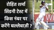 India vs Australia: Ajinkya Rahane Reveals, Rohit Sharma To Open In Sydney Test| वनइंडिया हिंदी