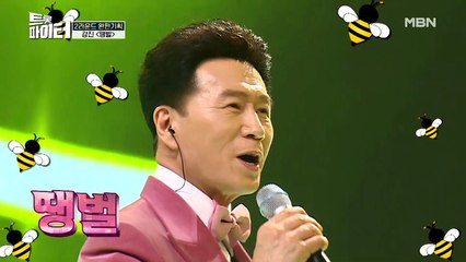 강진의 국민 히트송 [땡벌], 김수찬 주연 ‘드라마’로 재탄생