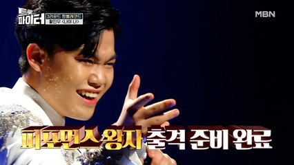 리틀 싸이 황민우 [나야 나]♪, 아이돌 뺨치는 실력에 박남정 당황!