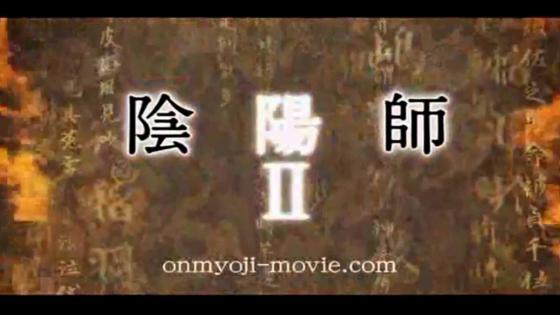 ONMYOJI 2 (2003) Trailer VO - JAPAN - Vidéo Dailymotion