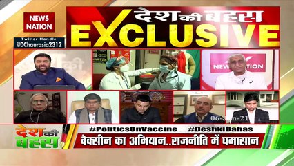 Desh Ki Bahas : We should not do politics on Corona vaccine