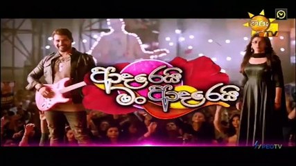 Adarei Man Adarei 06-01-2021