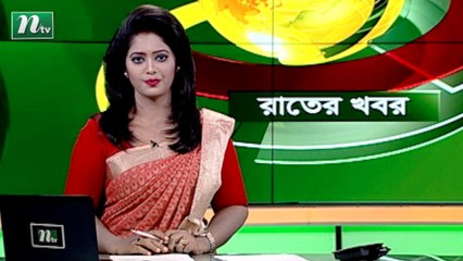 NTV Rater Khobor | 06 January 2021