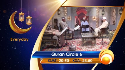 Timming All Huda Tv Shows During Ramdan-  Ramadan 2020