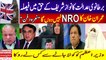 Nawaz Sharif win BIG case in UK court | Who stop Imran Khan going Quetta | Maryam Nawaz Quetta visit
